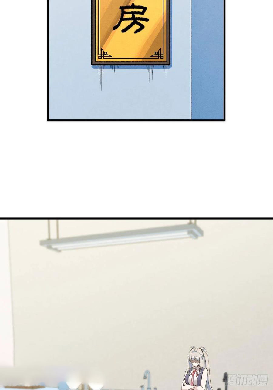 Read Dragon Chef FR Manga Online