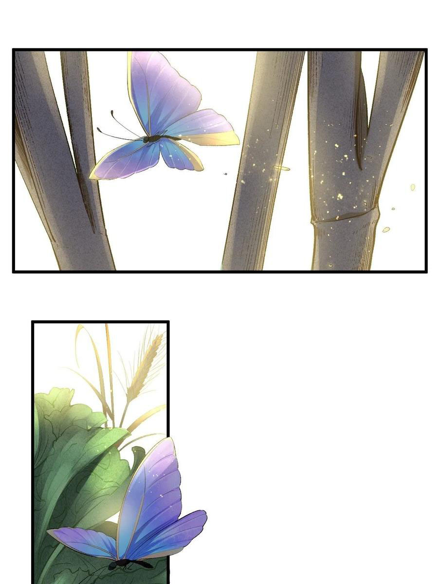 Read Dragon Chef FR Manga Online