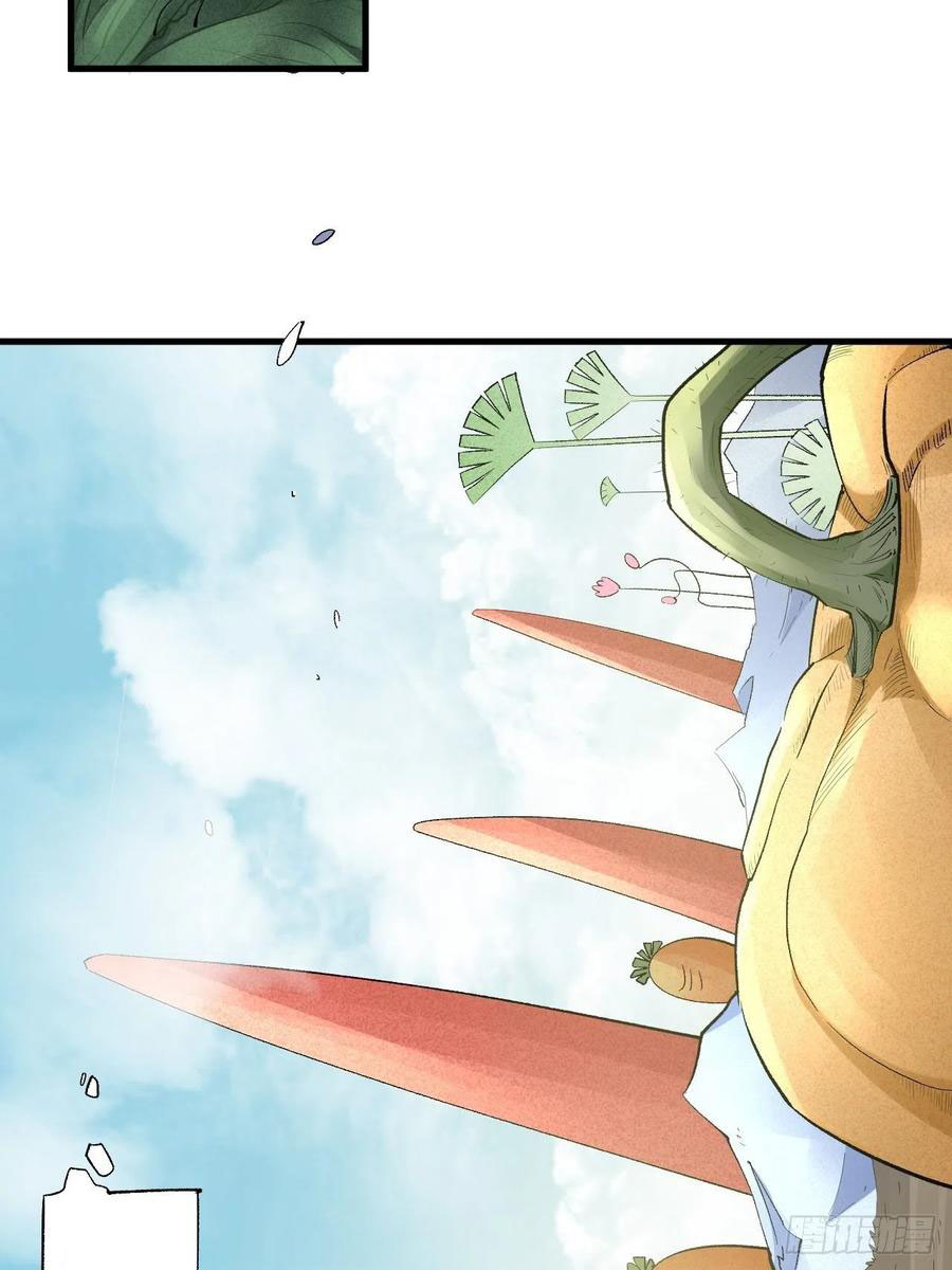 Read Dragon Chef FR Manga Online