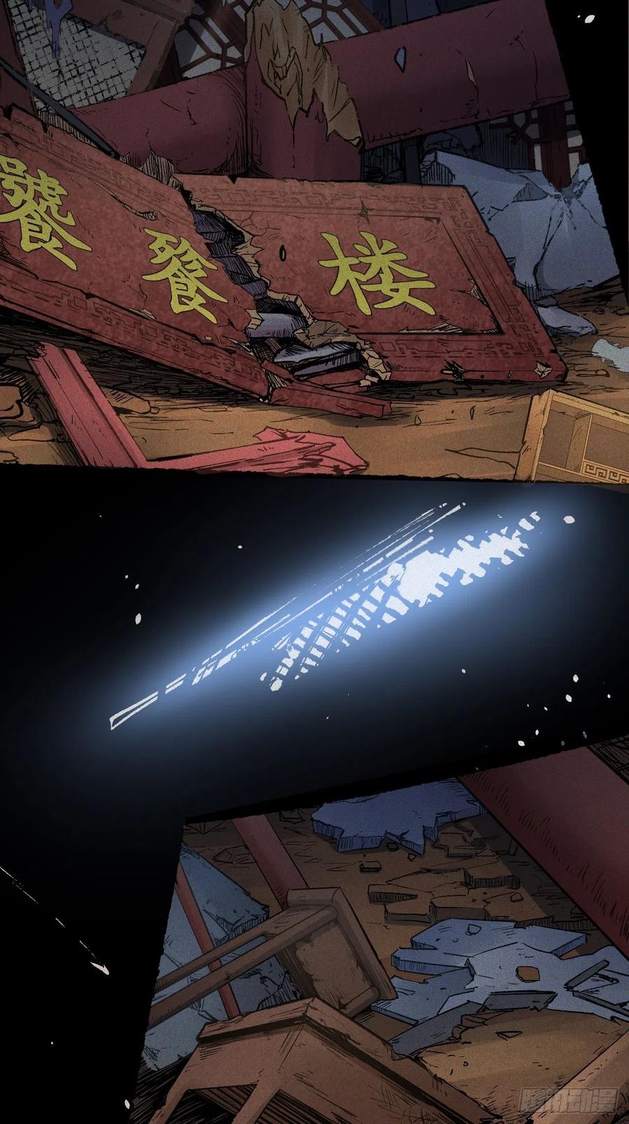 Read Dragon Chef FR Manga Online