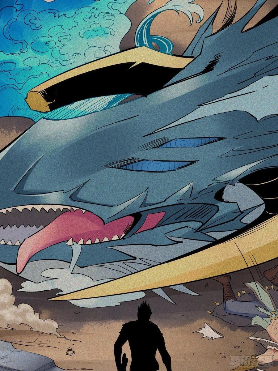 Read Dragon Chef FR Manga Online