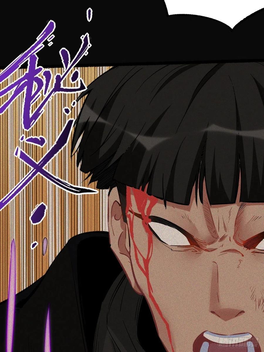 Read Dragon Chef FR Manga Online