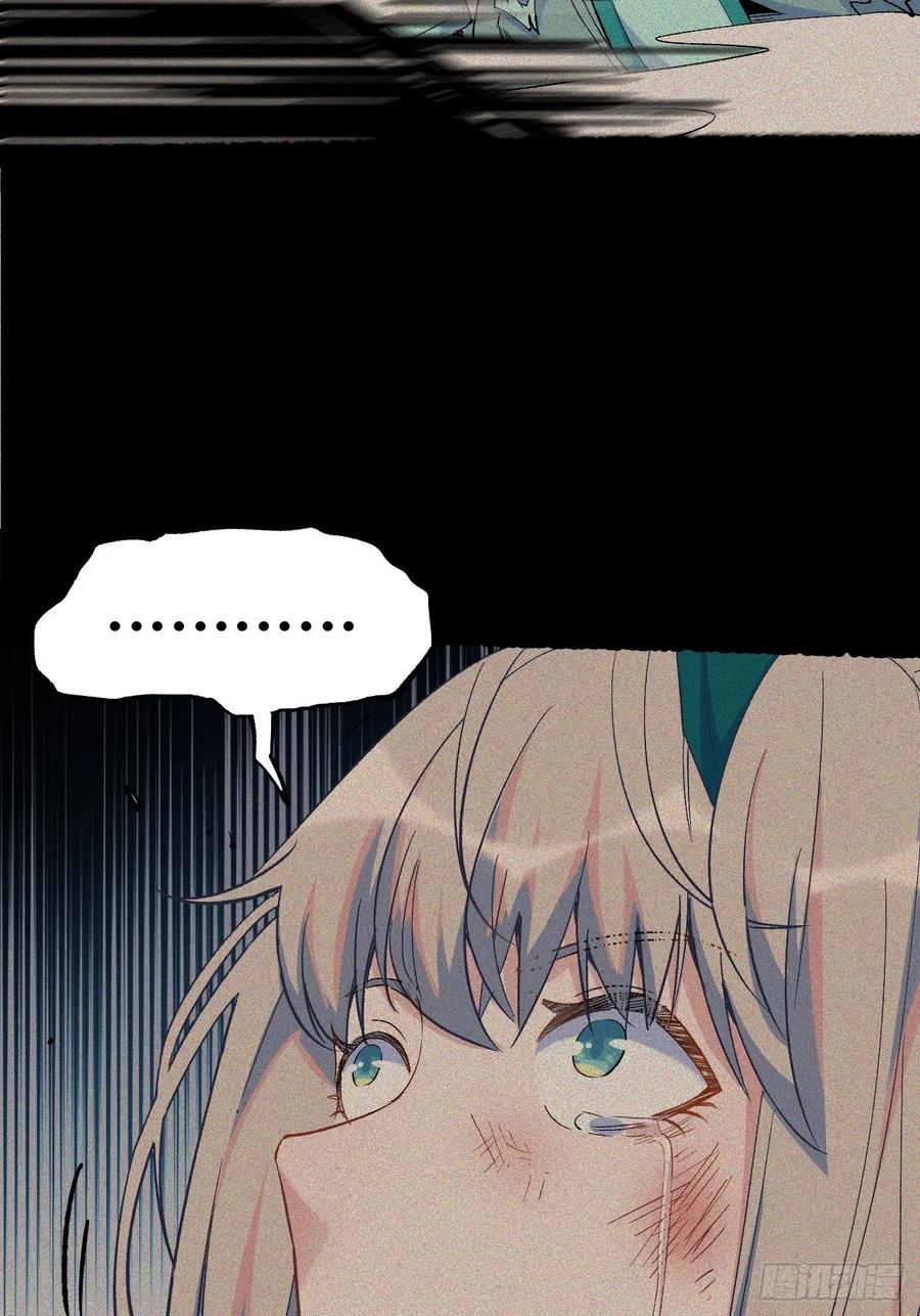 Read Dragon Chef FR Manga Online