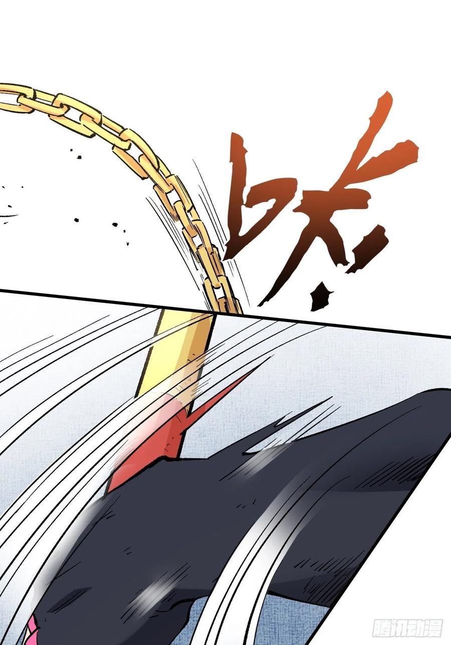 Read Dragon Chef FR Manga Online