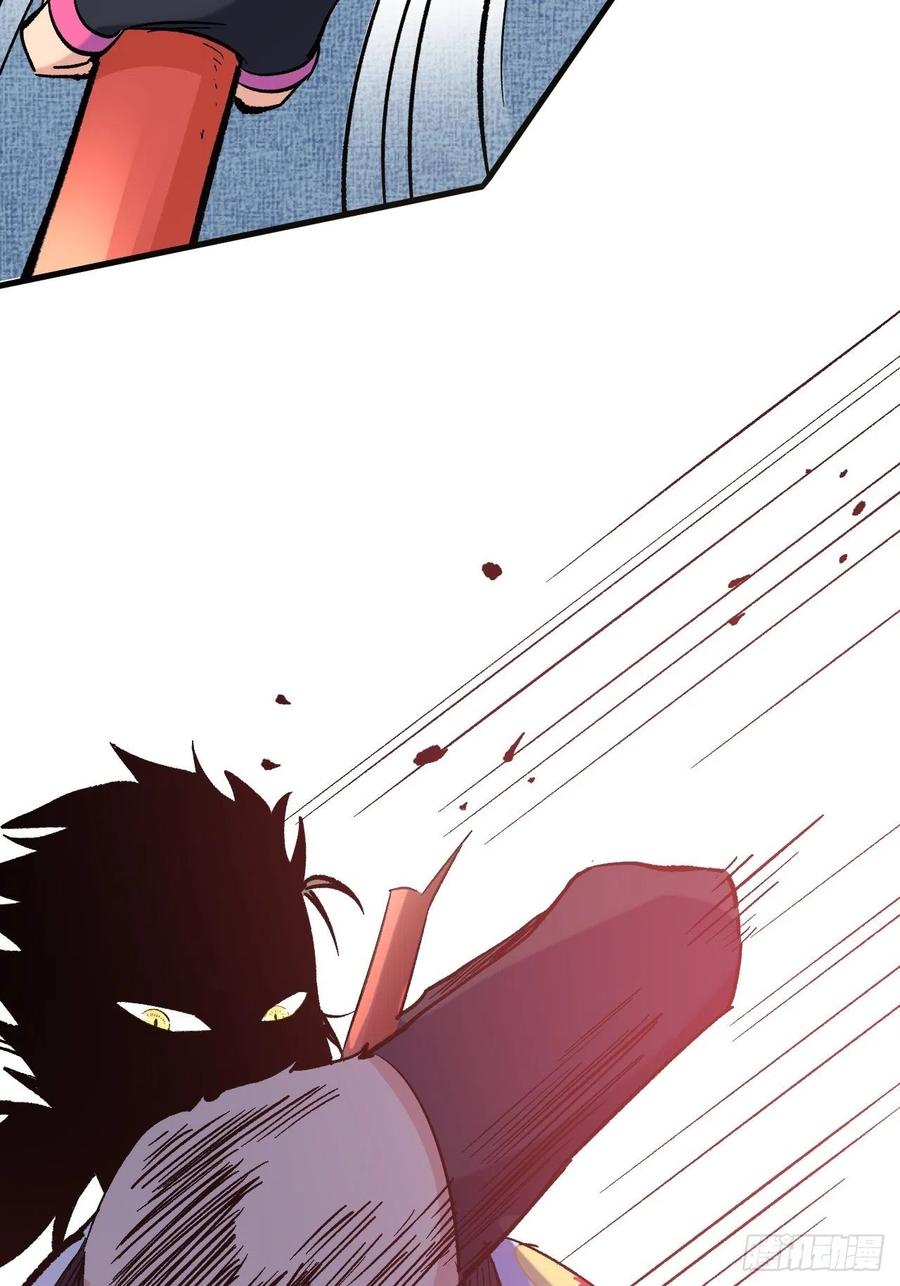 Read Dragon Chef FR Manga Online