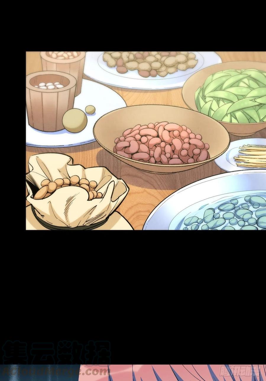 Read Dragon Chef FR Manga Online