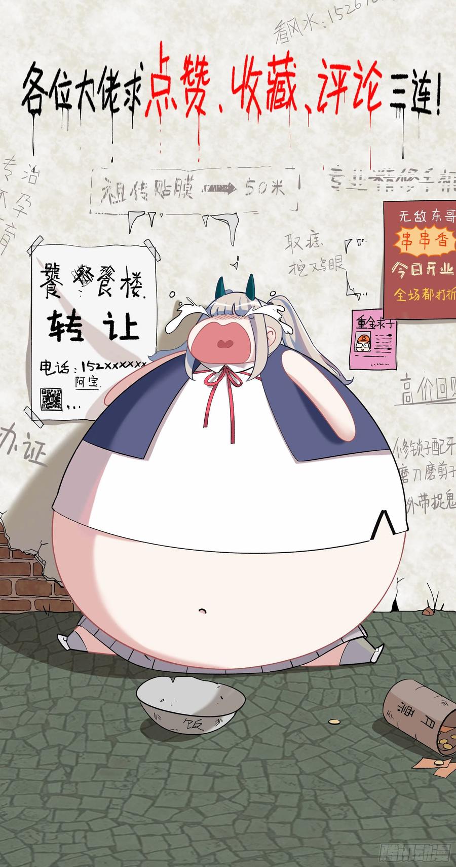 Read Dragon Chef FR Manga Online