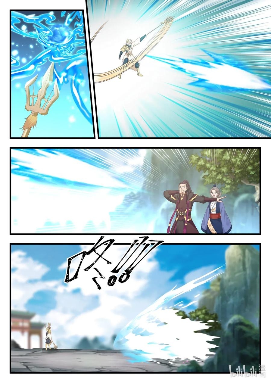 Read Dragon Throne FR Manga Online