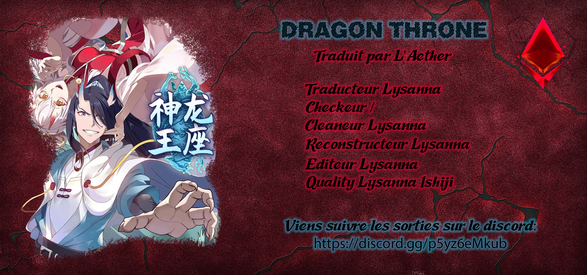 Read Dragon Throne FR Manga Online