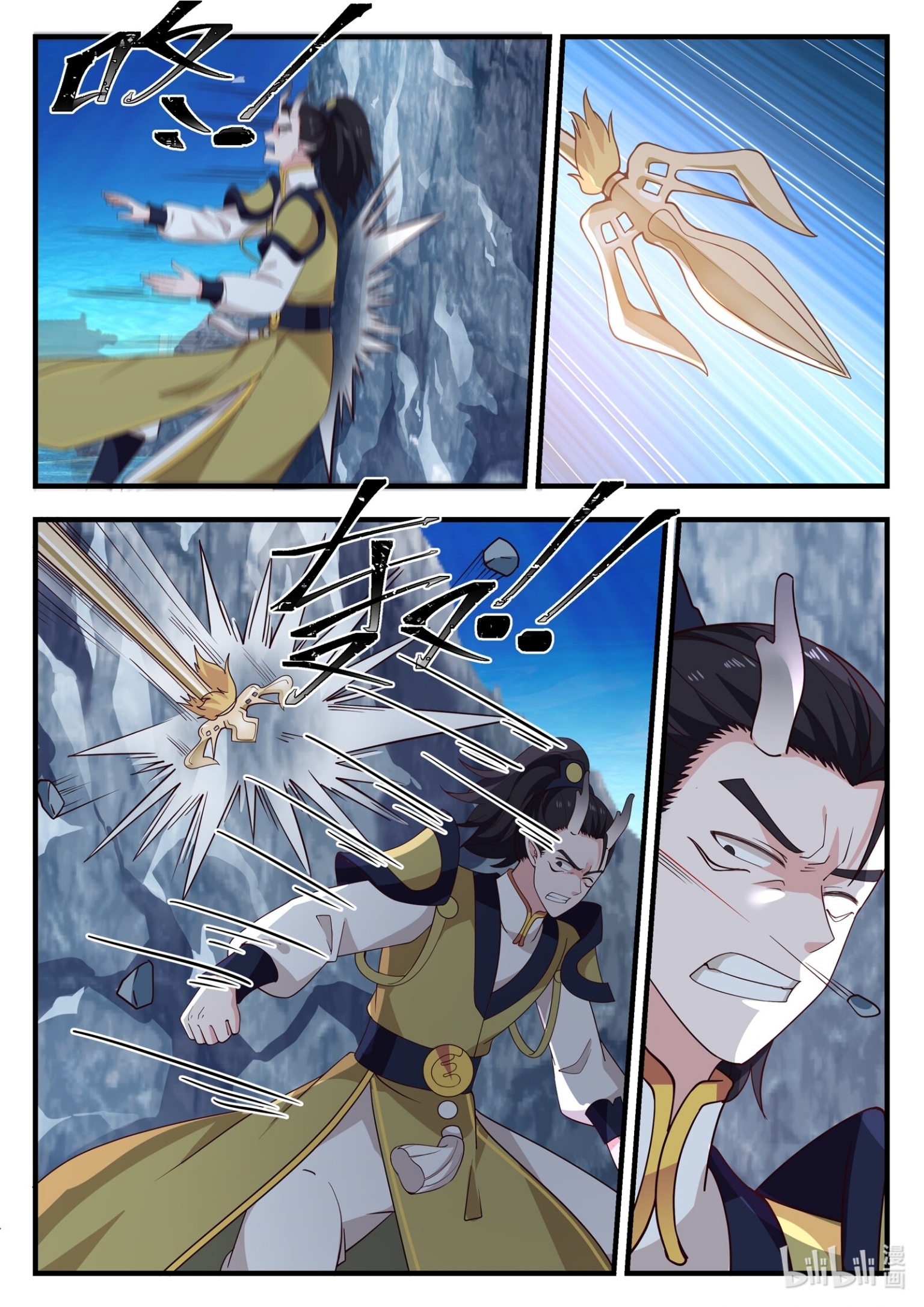 Read Dragon Throne FR Manga Online