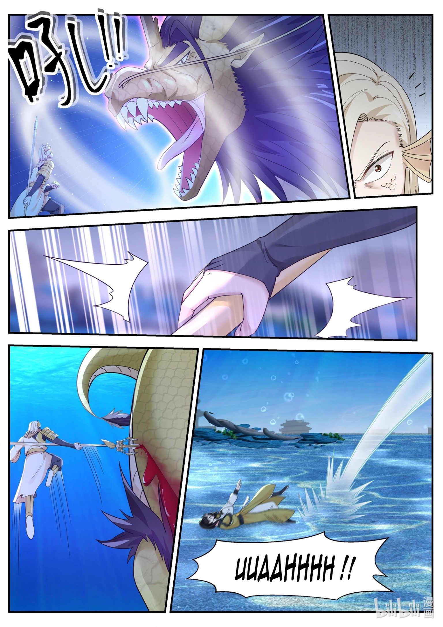 Read Dragon Throne FR Manga Online