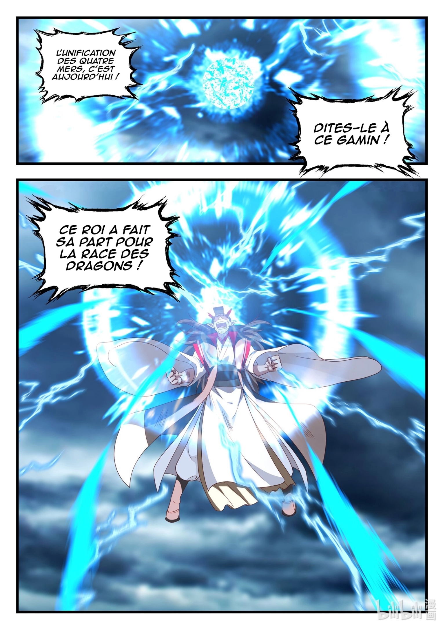 Read Dragon Throne FR Manga Online