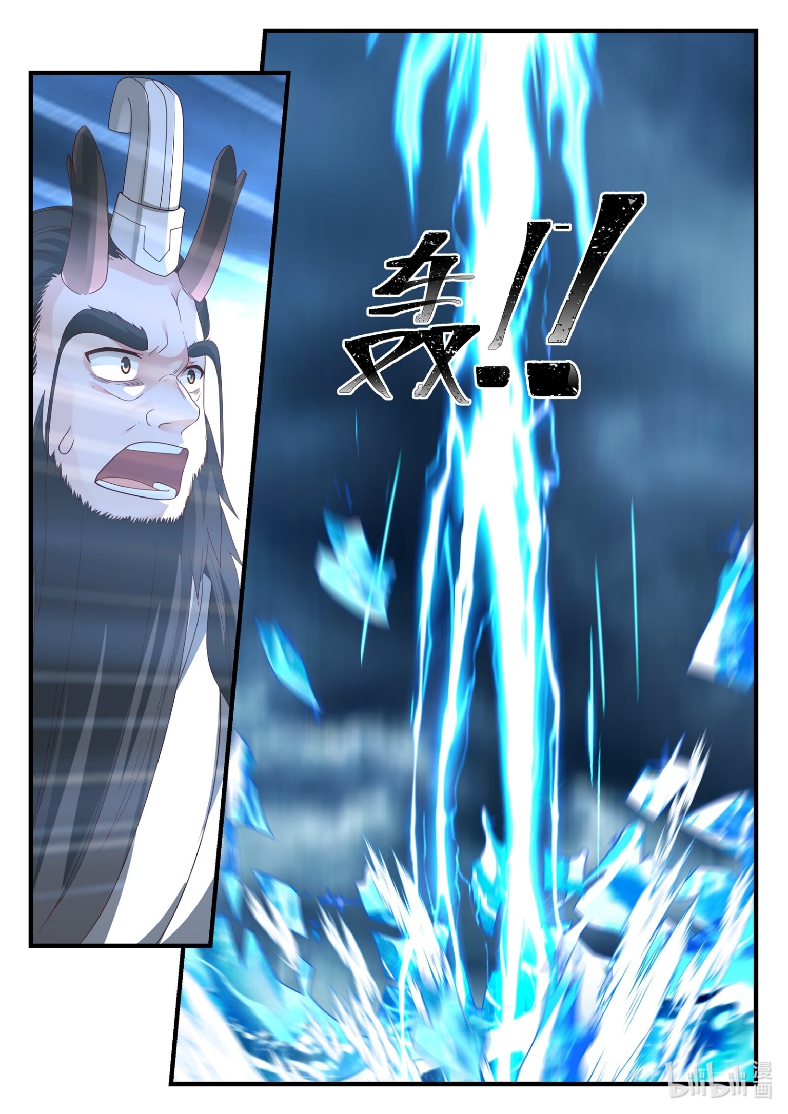 Read Dragon Throne FR Manga Online