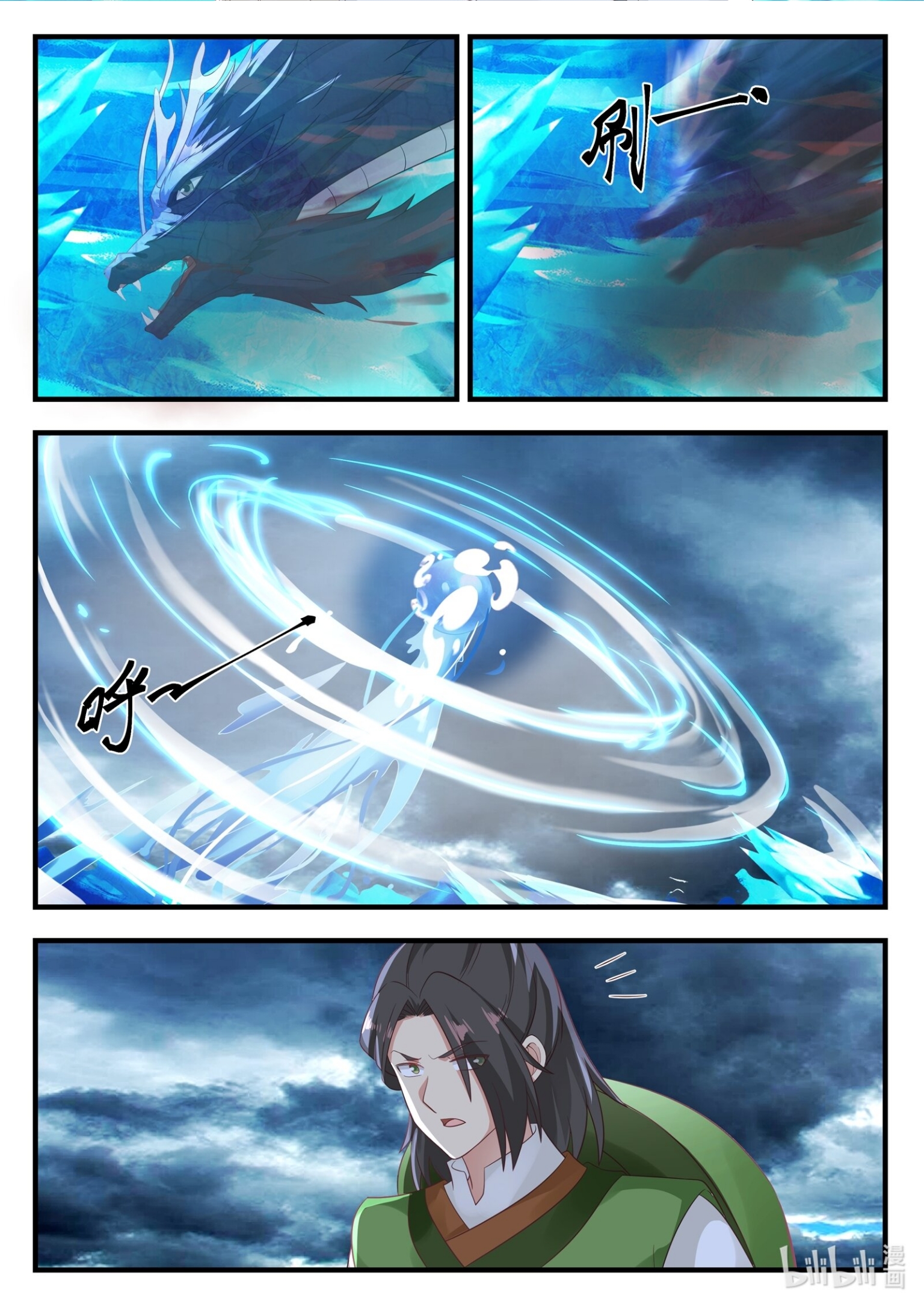 Read Dragon Throne FR Manga Online