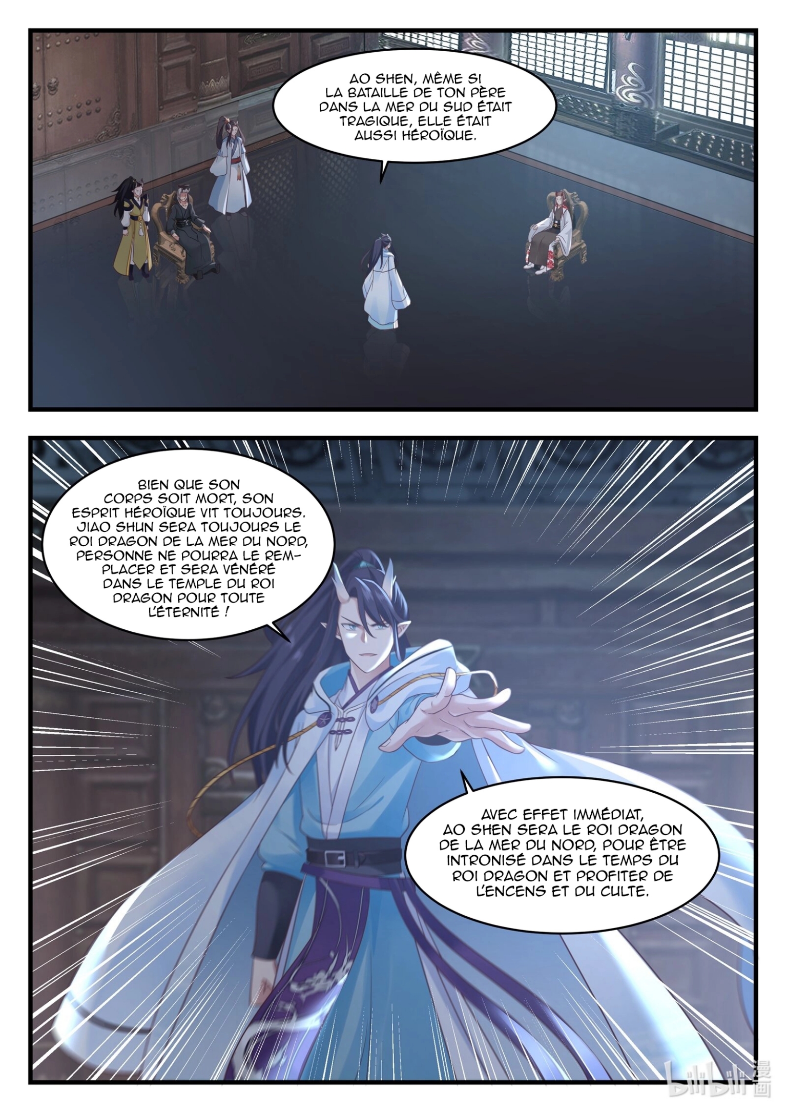 Read Dragon Throne FR Manga Online