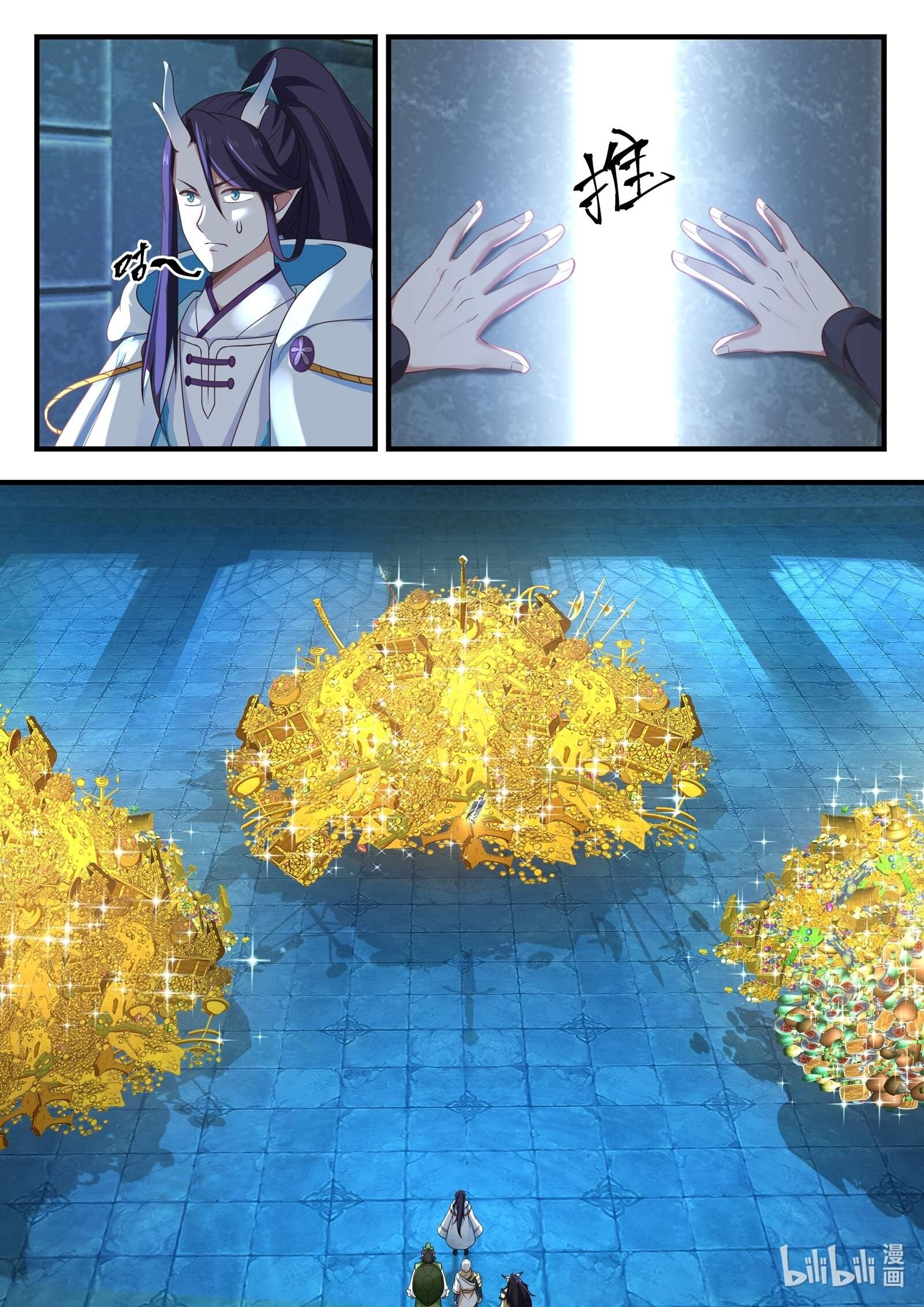 Read Dragon Throne FR Manga Online