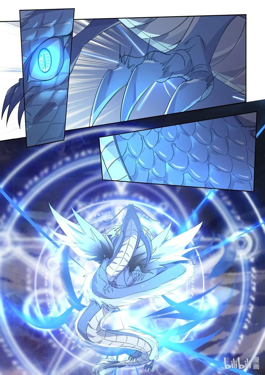 Read Dragon Throne FR Manga Online