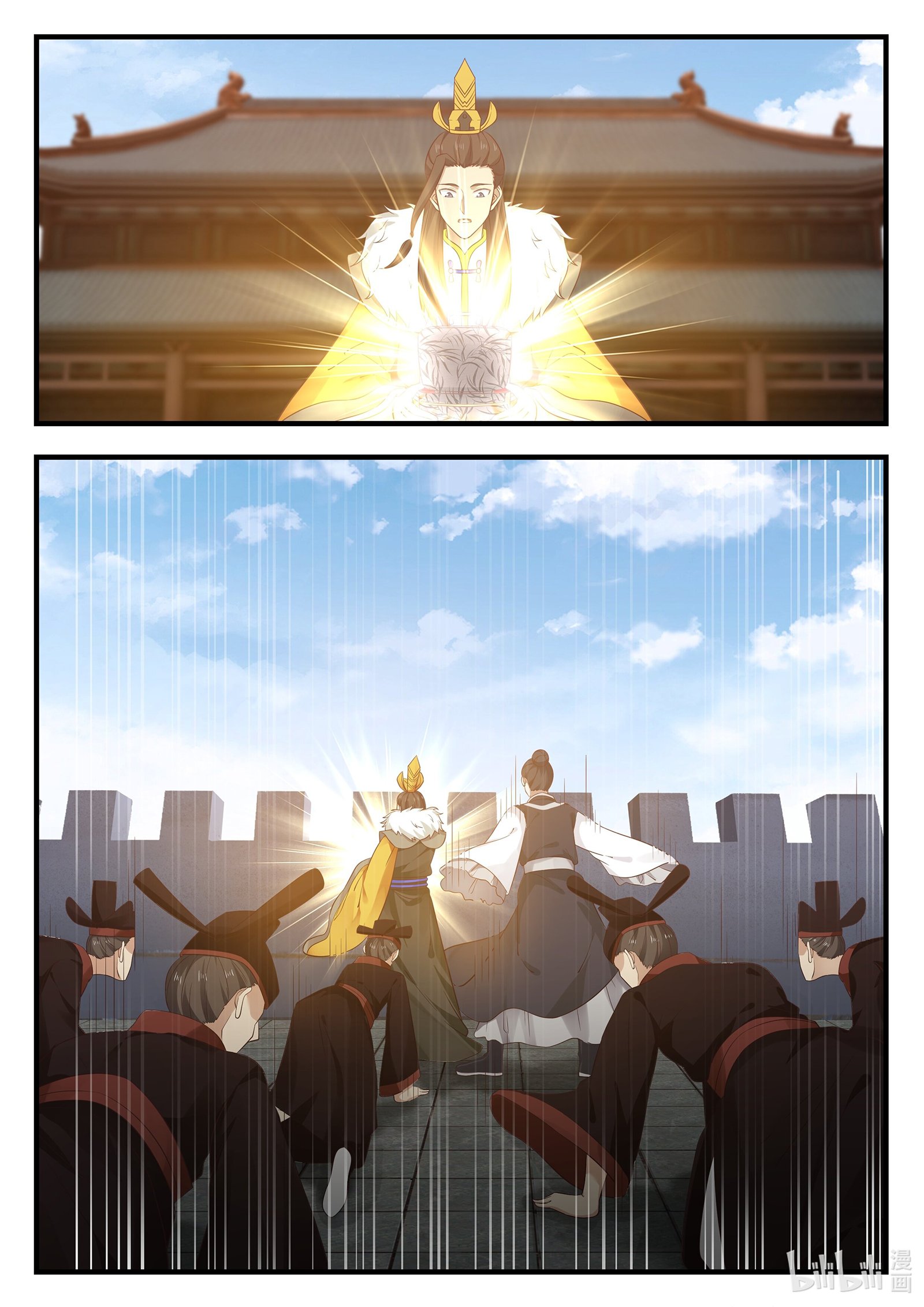 Read Dragon Throne FR Manga Online