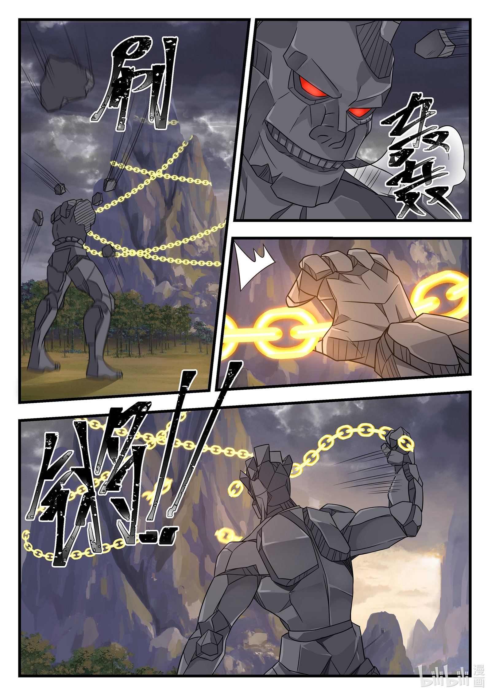 Read Dragon Throne FR Manga Online