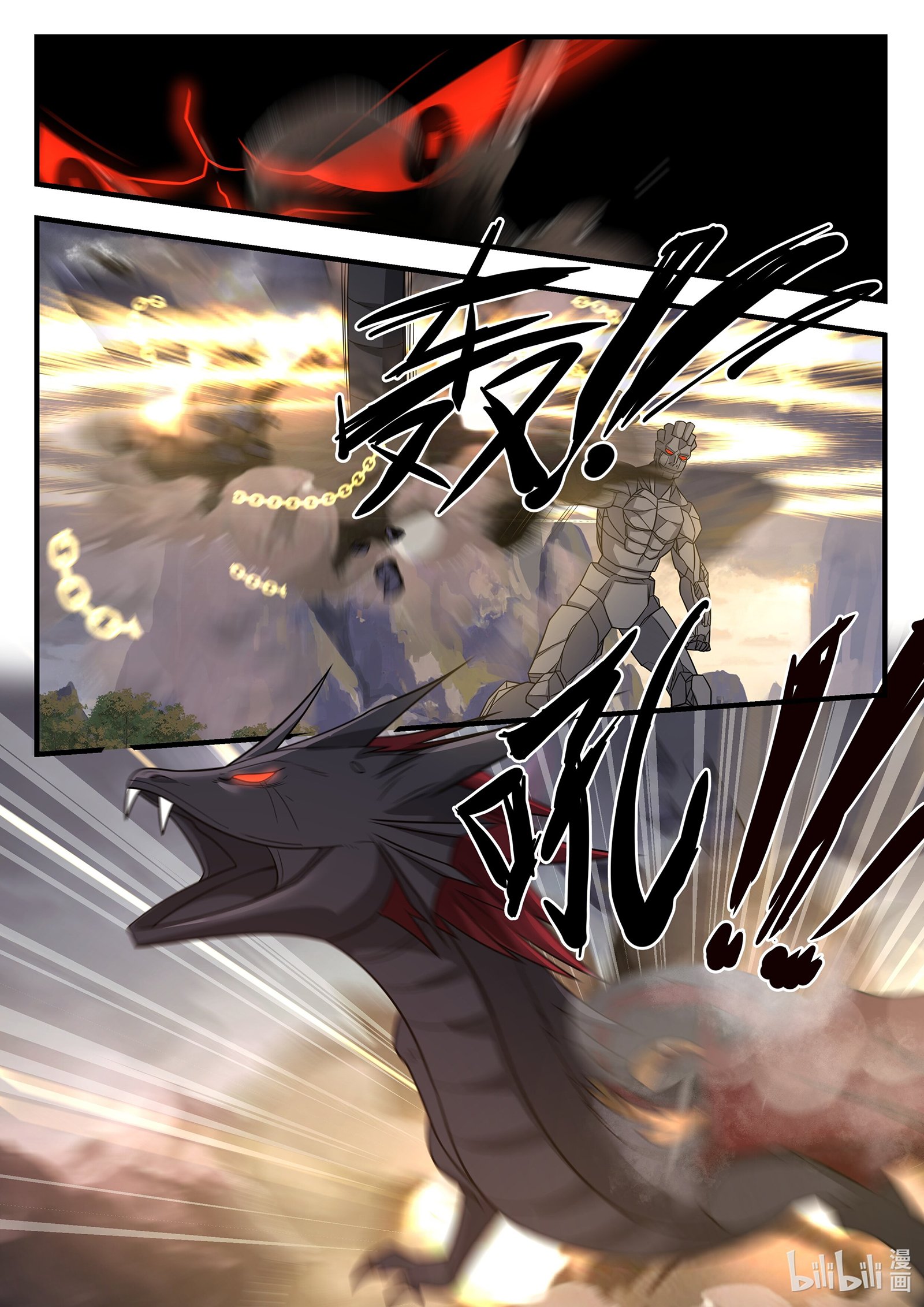 Read Dragon Throne FR Manga Online