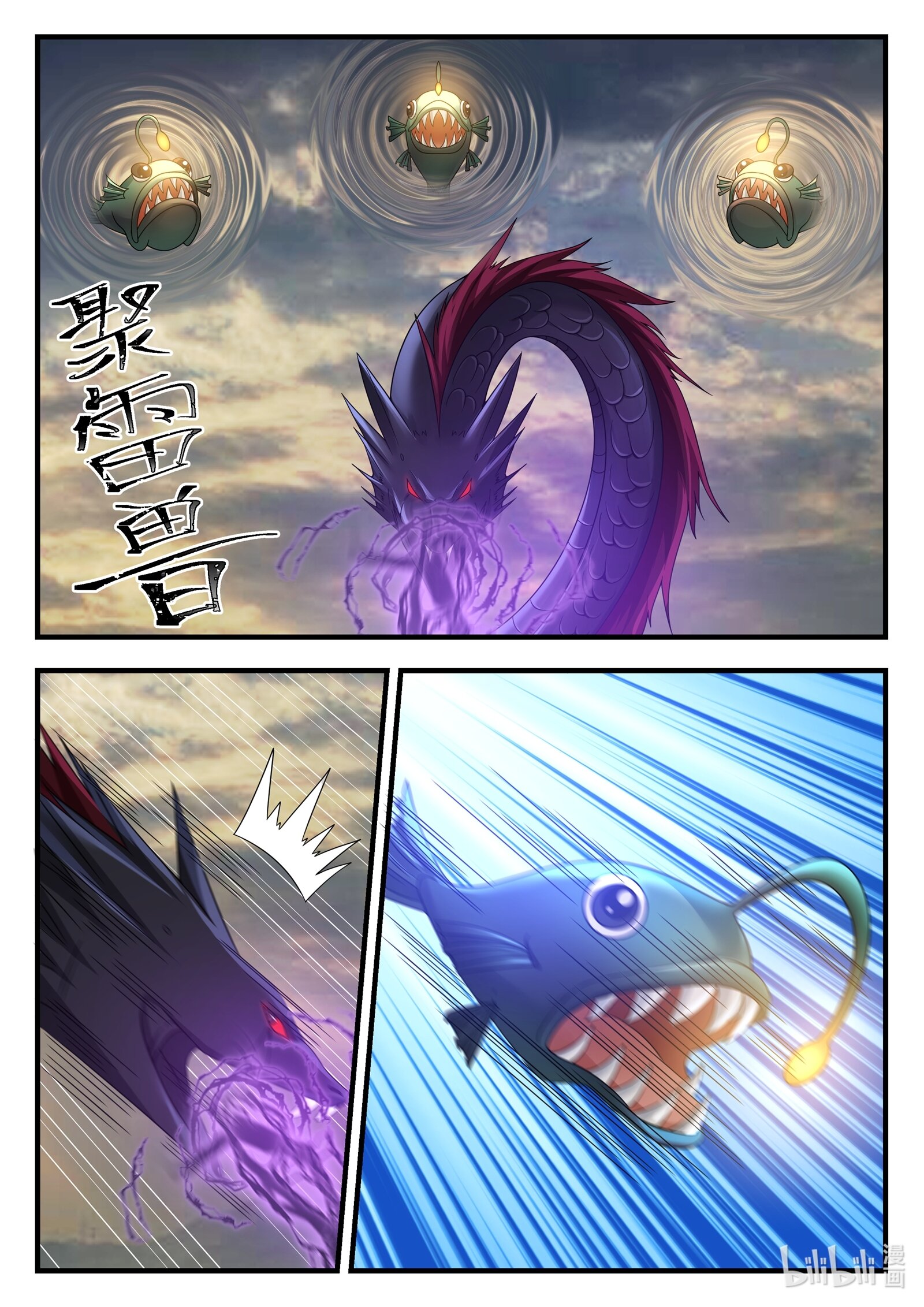 Read Dragon Throne FR Manga Online