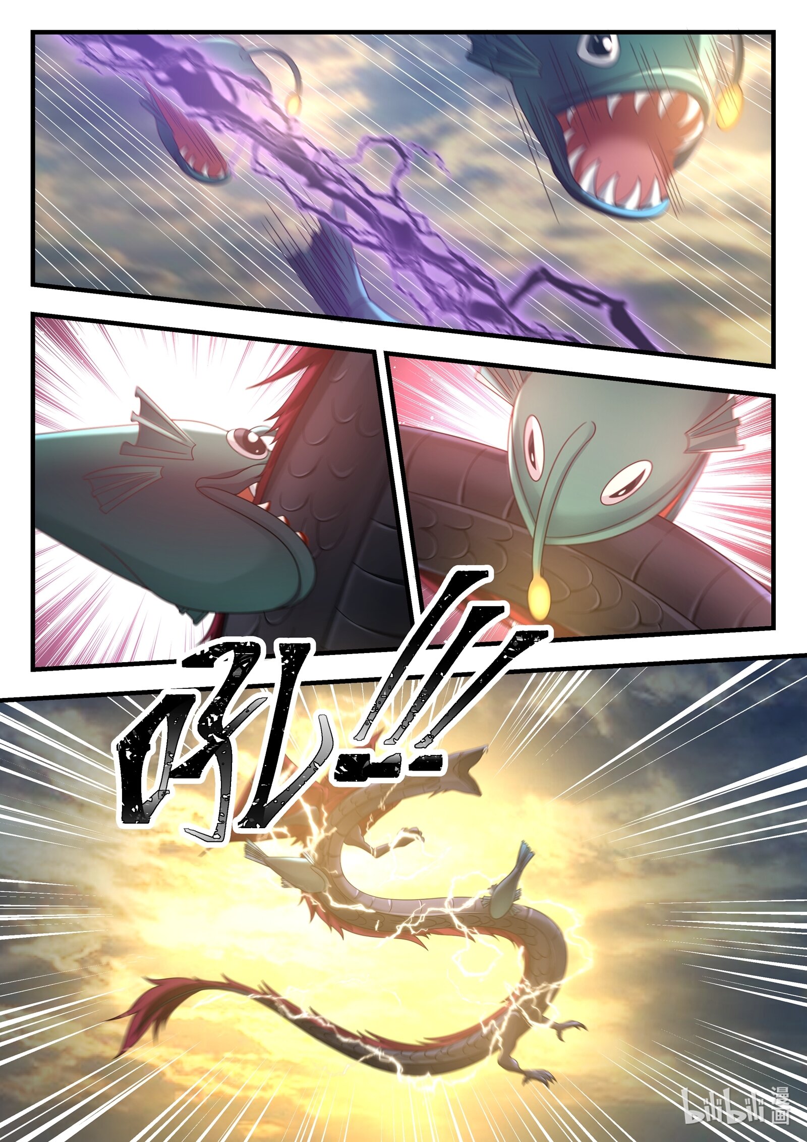 Read Dragon Throne FR Manga Online