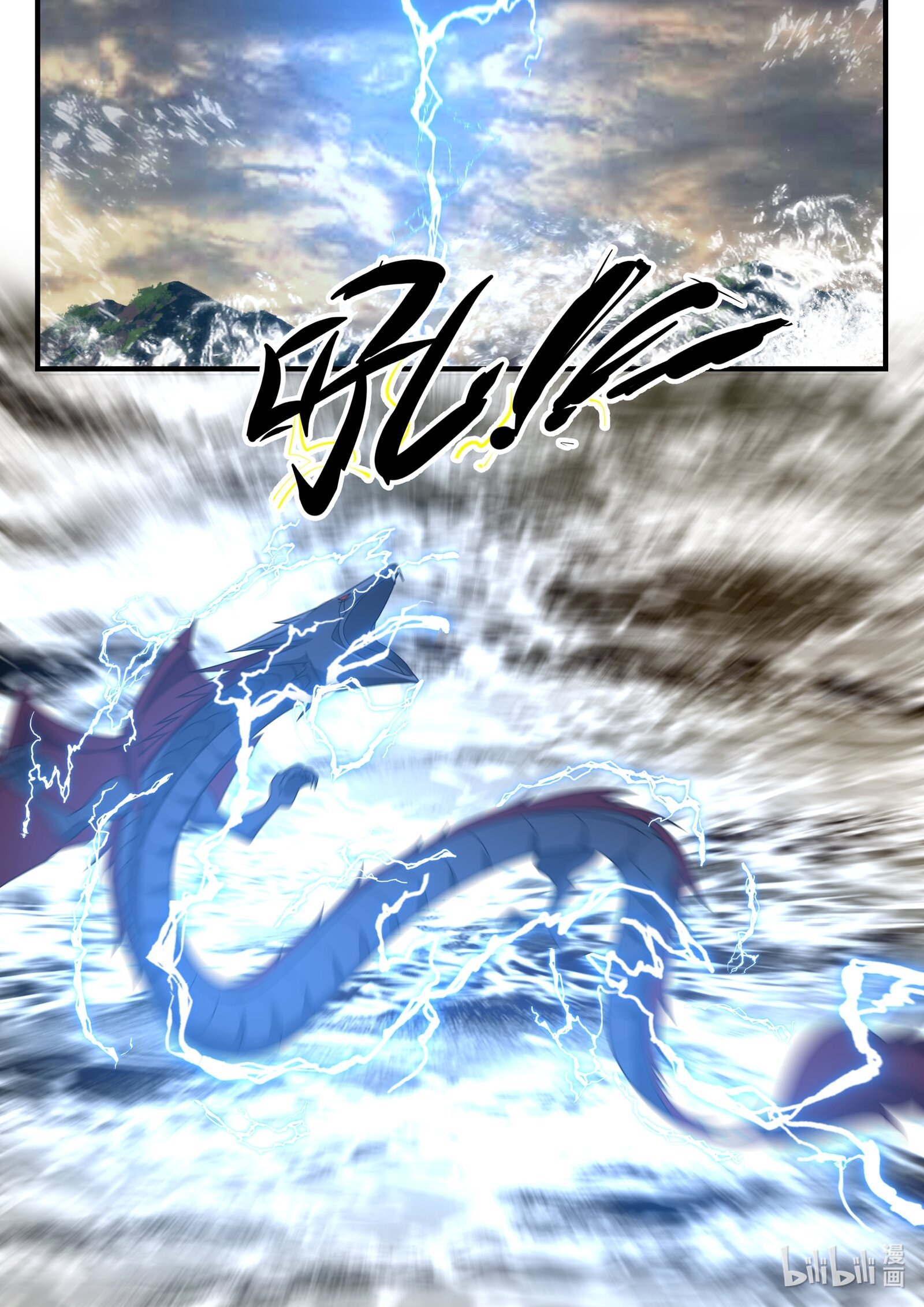 Read Dragon Throne FR Manga Online