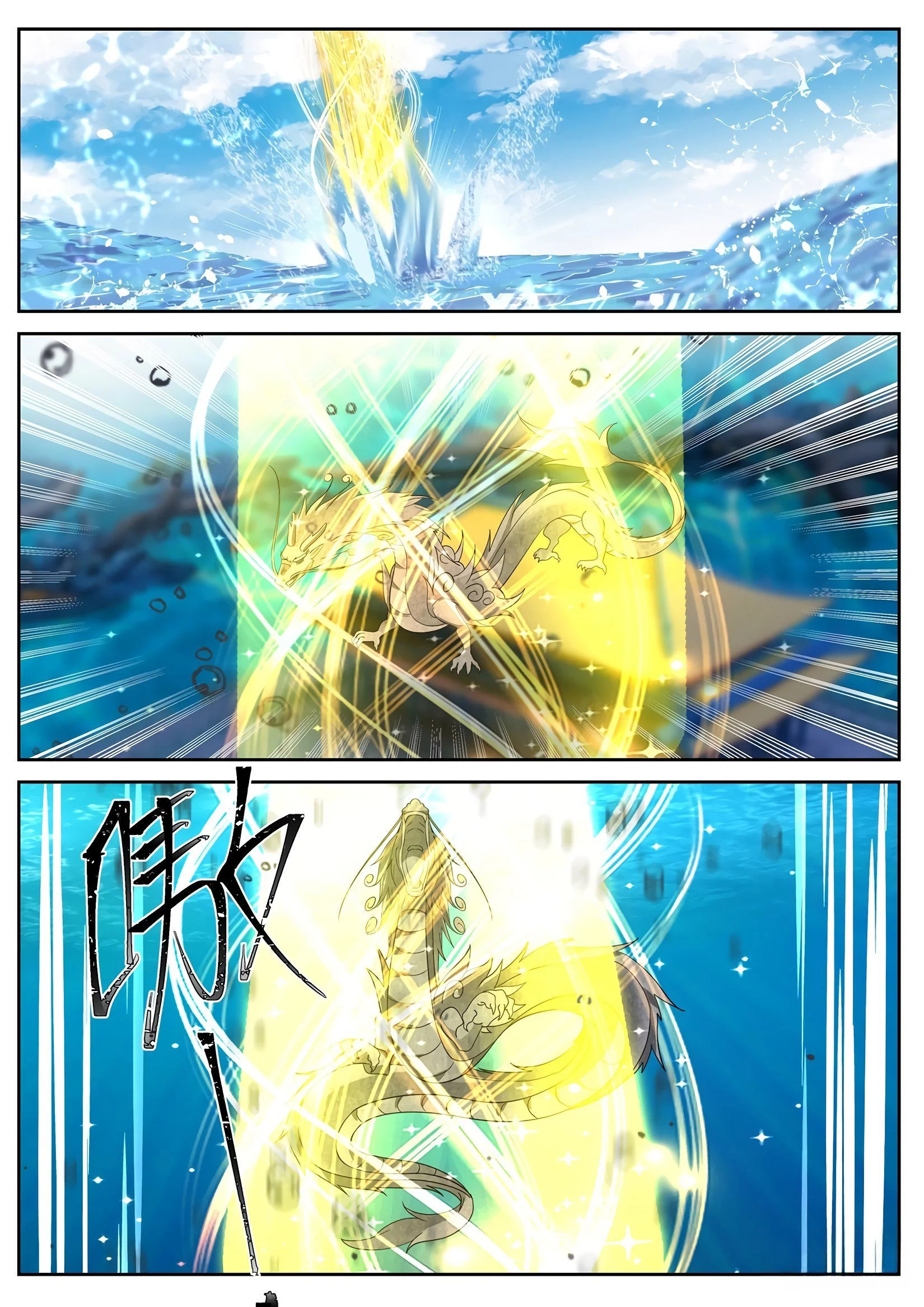 Read Dragon Throne FR Manga Online