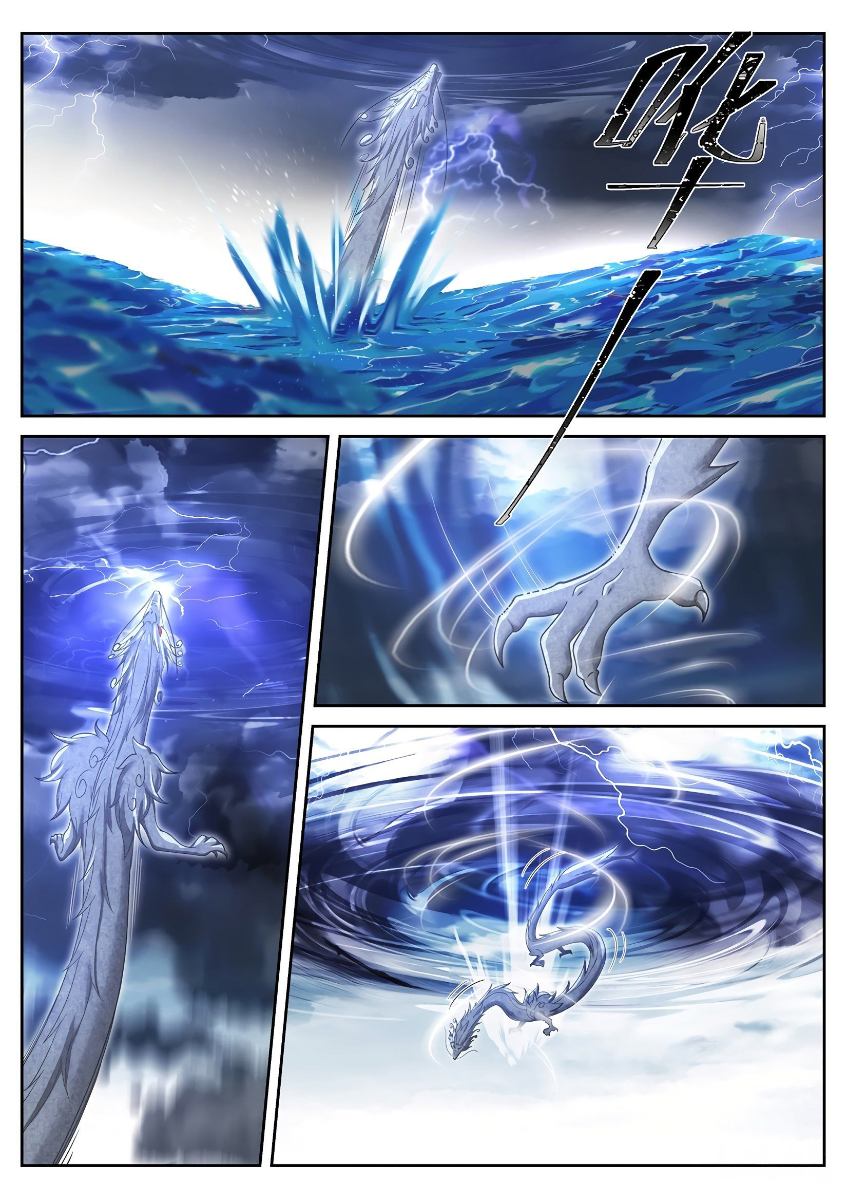 Read Dragon Throne FR Manga Online