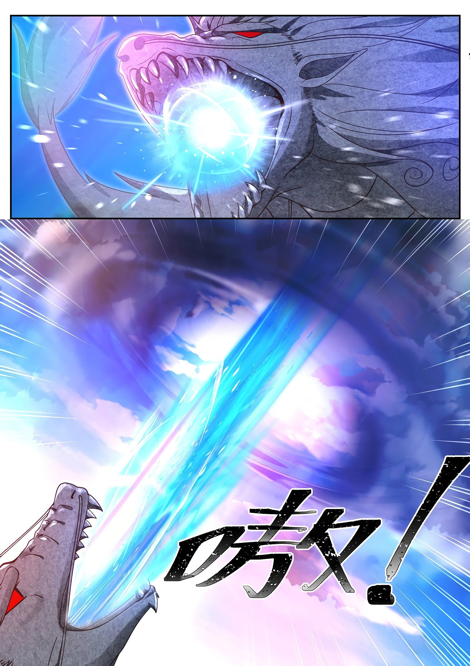 Read Dragon Throne FR Manga Online