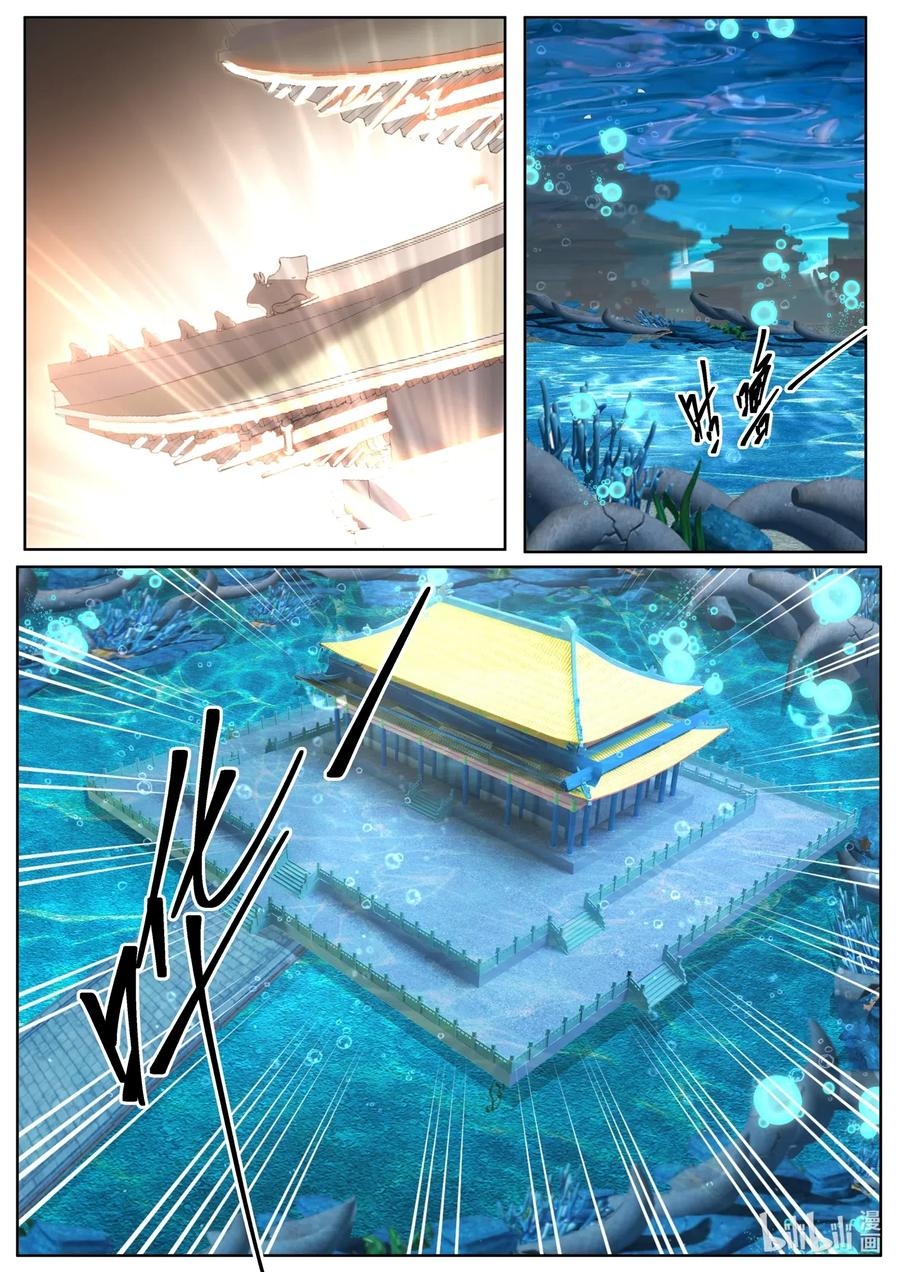 Read Dragon Throne FR Manga Online