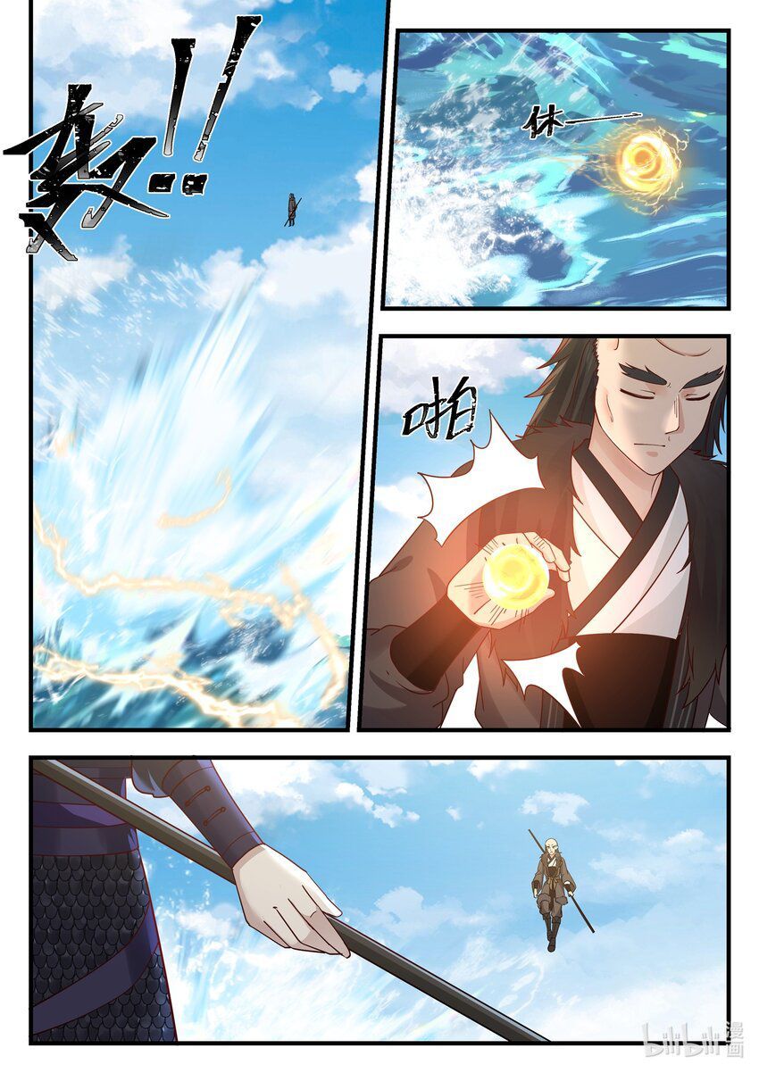 Read Dragon Throne FR Manga Online