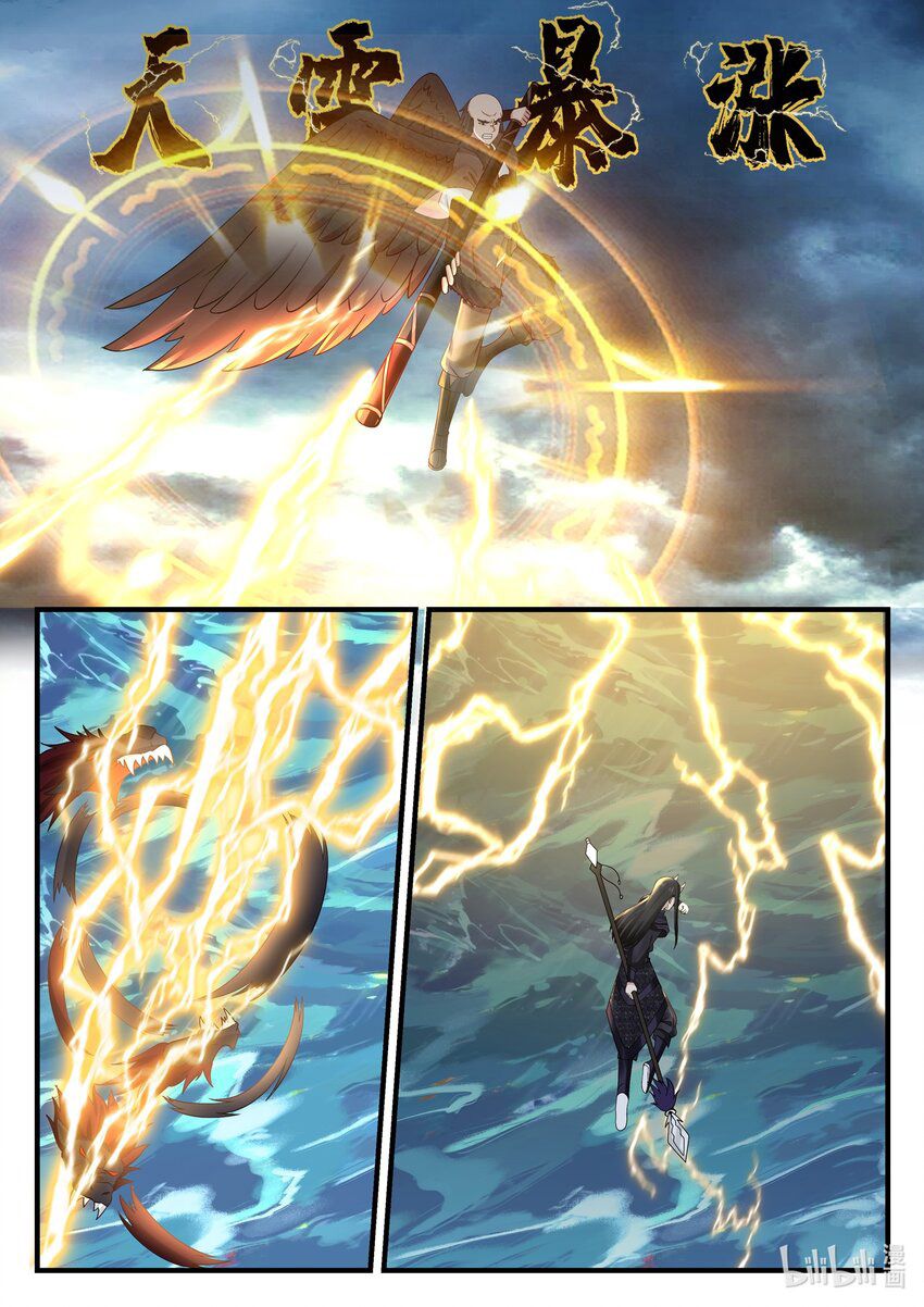 Read Dragon Throne FR Manga Online