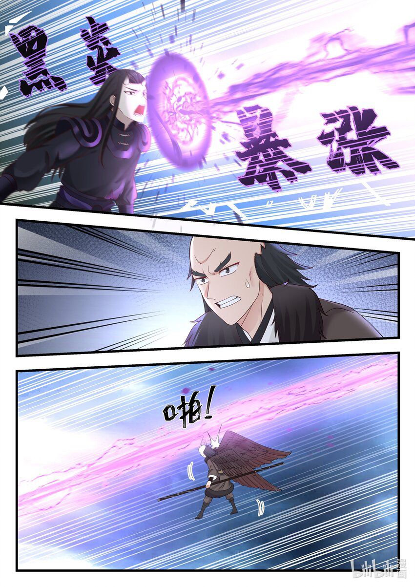 Read Dragon Throne FR Manga Online