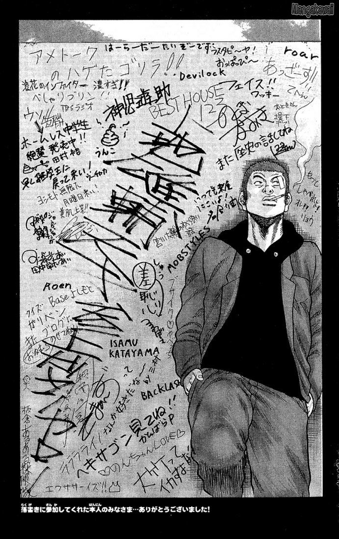 Read Drop FR Manga Online