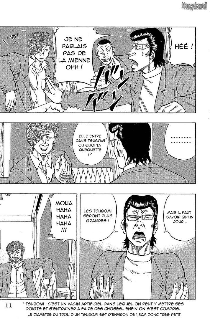 Read Drop FR Manga Online