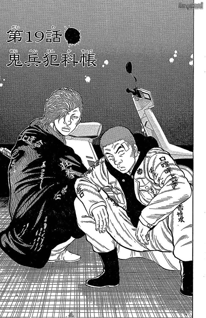 Read Drop FR Manga Online