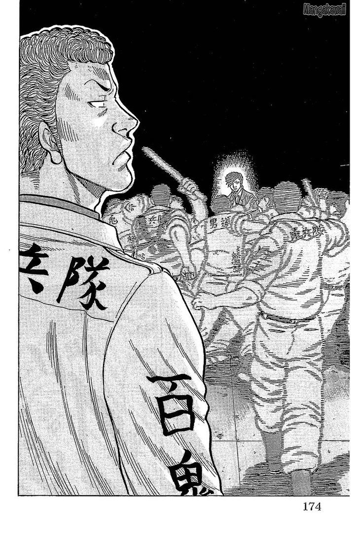 Read Drop FR Manga Online