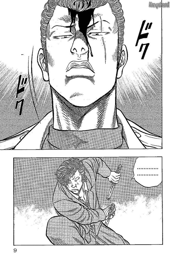 Read Drop FR Manga Online