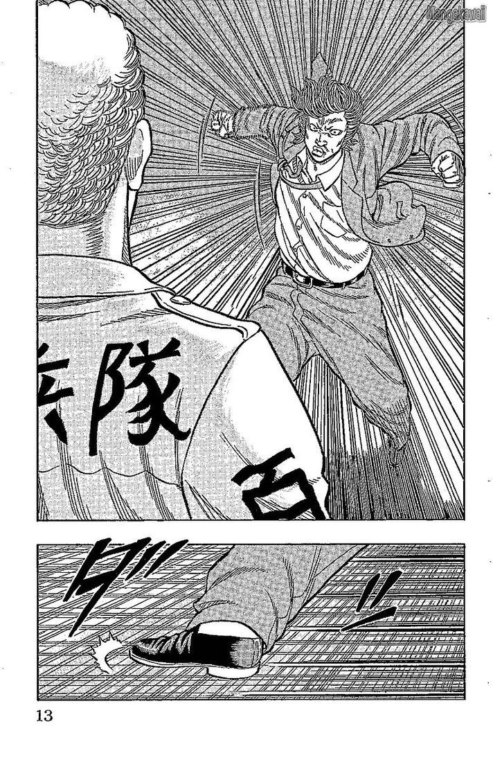 Read Drop FR Manga Online