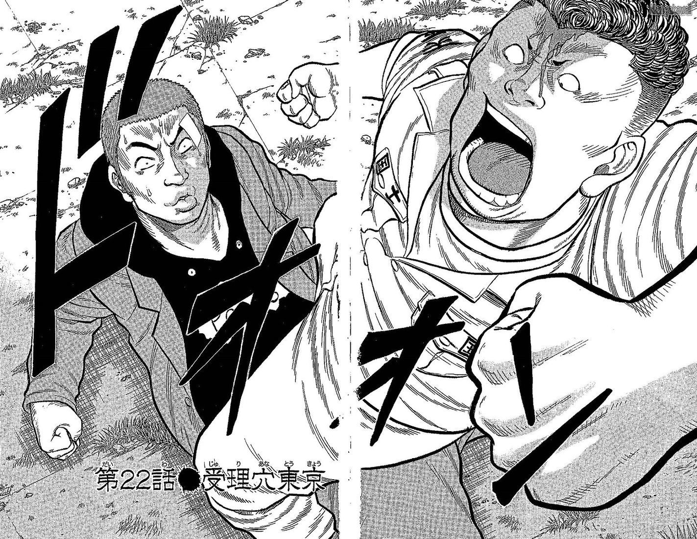 Read Drop FR Manga Online