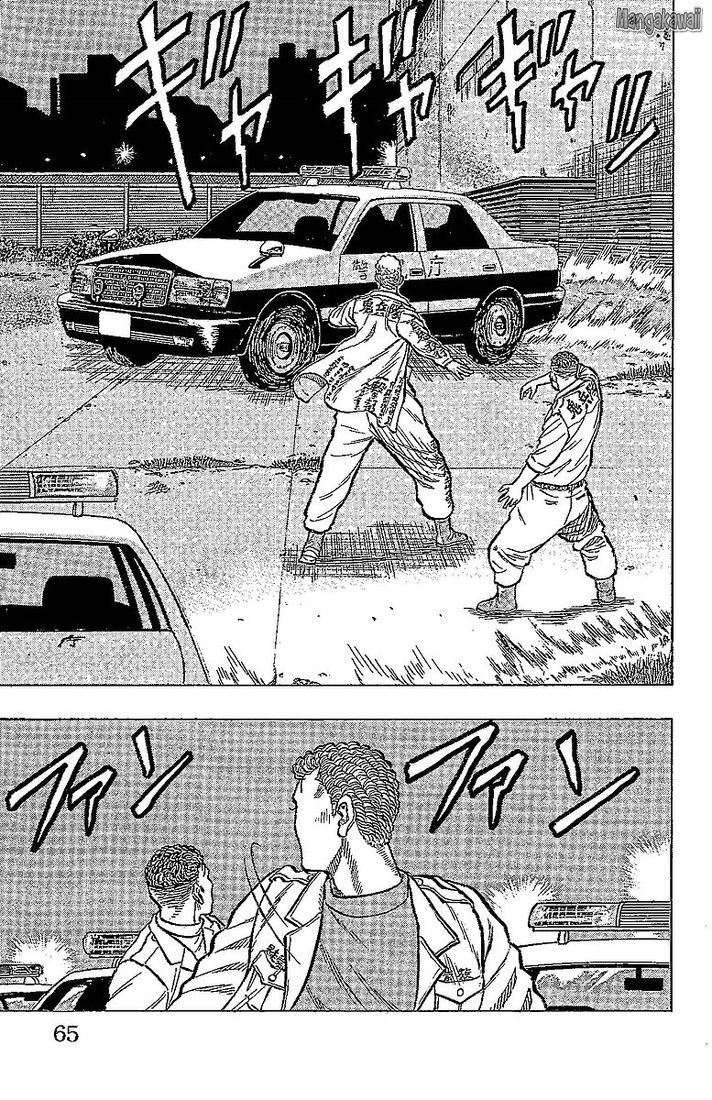 Read Drop FR Manga Online