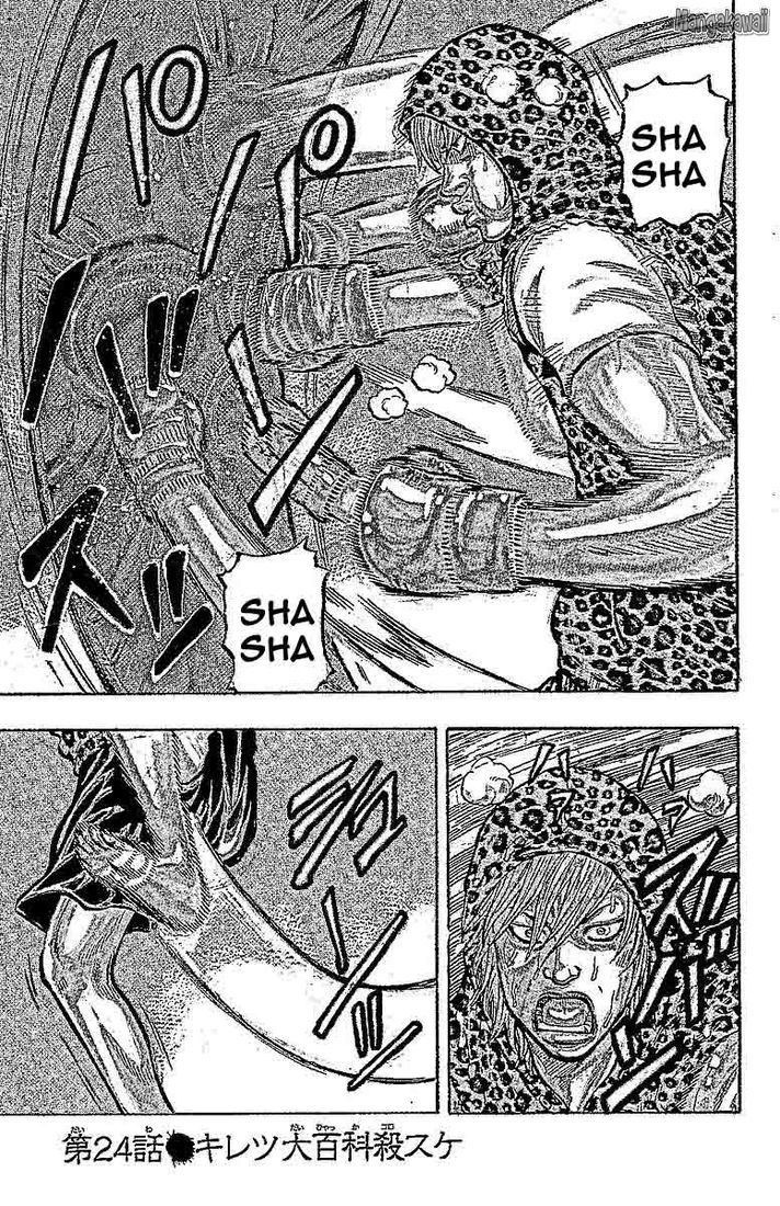 Read Drop FR Manga Online