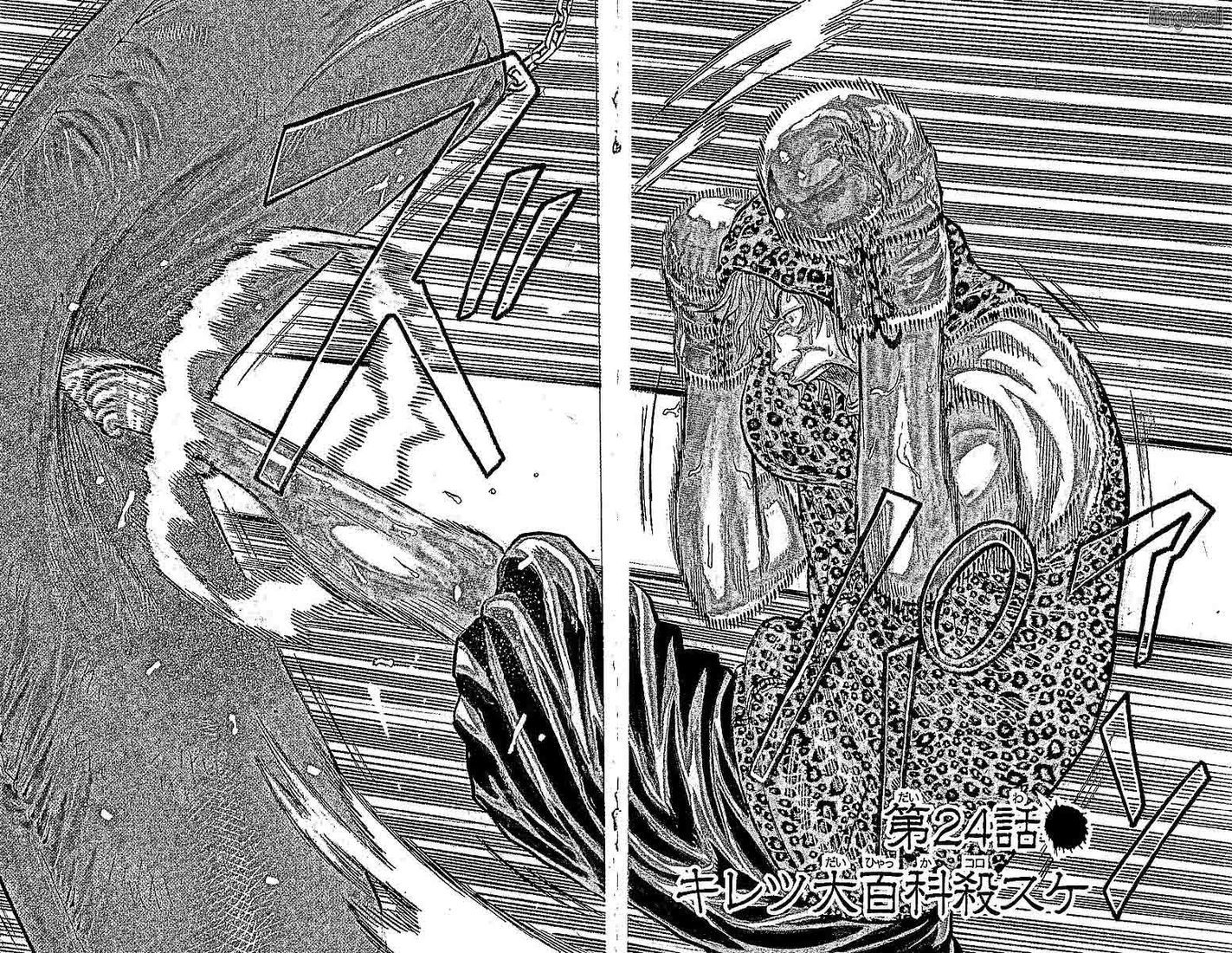 Read Drop FR Manga Online