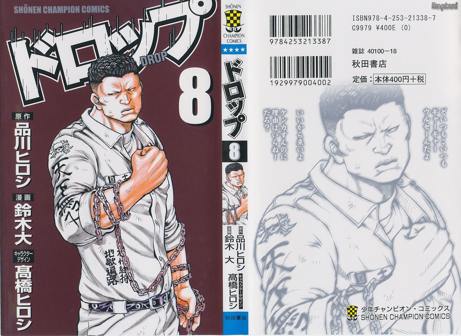 Read Drop FR Manga Online