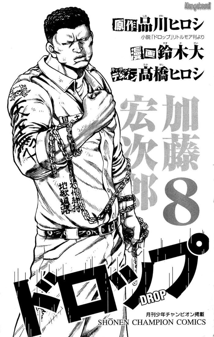 Read Drop FR Manga Online