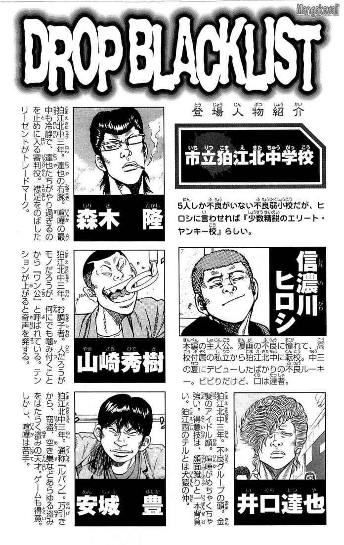 Read Drop FR Manga Online