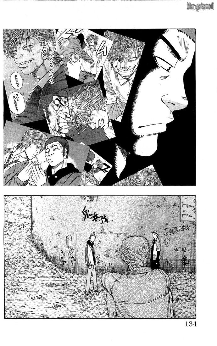 Read Drop FR Manga Online