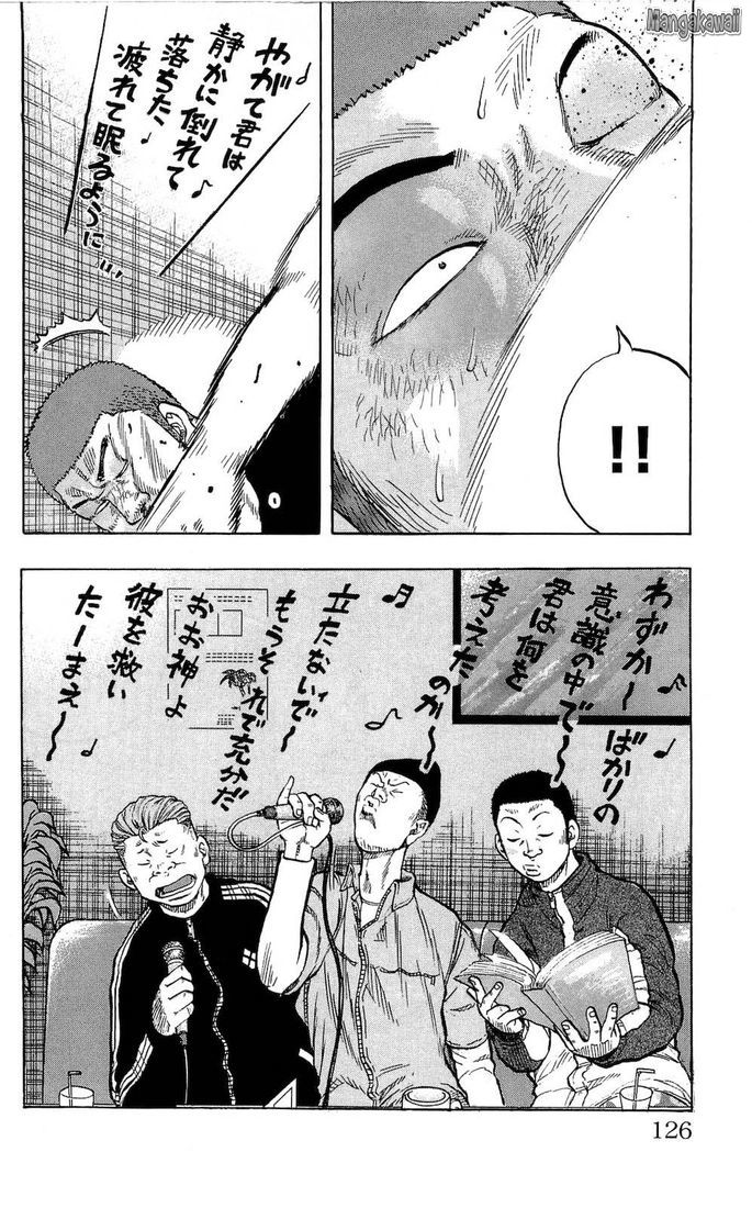 Read Drop FR Manga Online