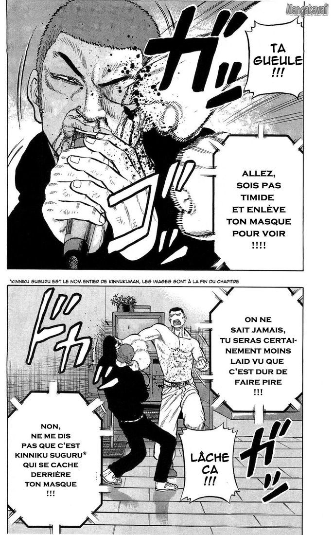 Read Drop FR Manga Online